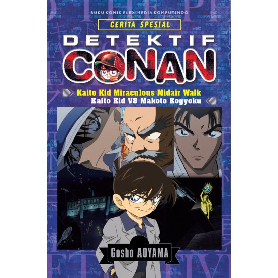 Detektif Conan: Kaito Kid MIraculous Midair Walk/Kaito Kid Vs. Makoto Kyogoku