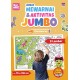 Lembar Mewarnai & Aktivitas Jumbo: Dinosaurus