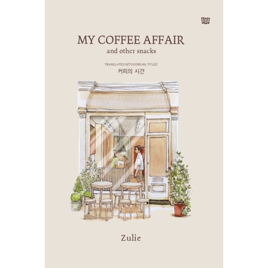My Coffee Affair and Other Snacks (2023)