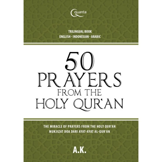 50 Prayers from The Holy Quran