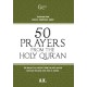 50 Prayers from The Holy Quran