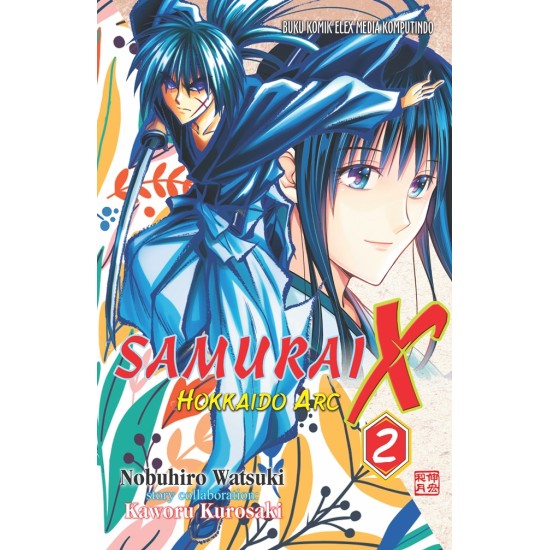 Samurai X Hokkaido Arc vol. 02
