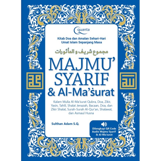 Majmu Syarif dan Al-Ma`tsurat