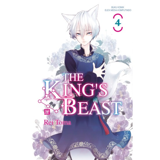 The King`s Beast 04