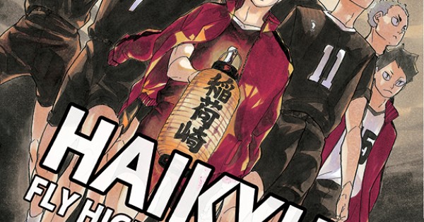 Haikyu!!: Fly High! Volleyball! 32