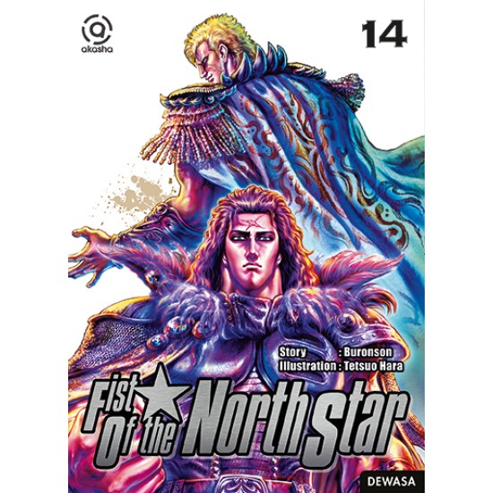 AKASHA : Fist of the North Star 14