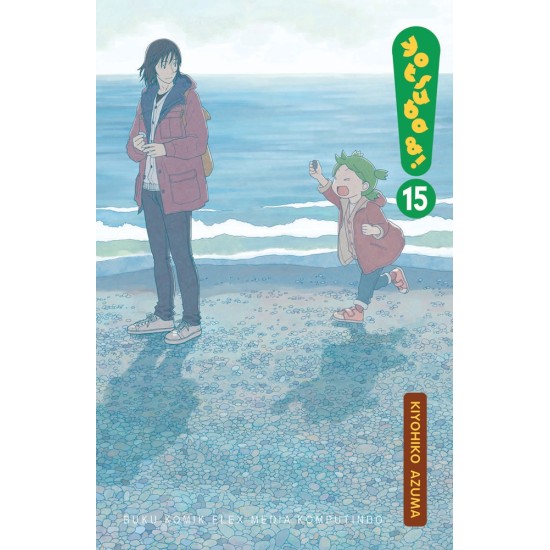 Yotsuba &! 15