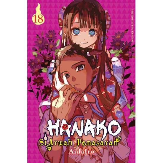 Hanako Si Arwah Penasaran 18