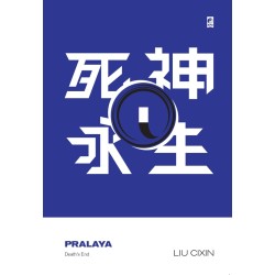 Pralaya Pralaya