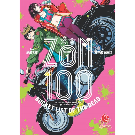 LC: Zom 100 vol 01