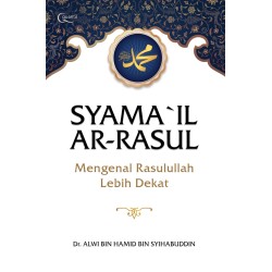 Syamail Ar-Rasul Mengenal Rasulullah Lebih Dekat Syamail Ar-Rasul Mengenal Rasulullah Lebih Dekat