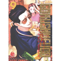 LC: Gokushufudo - The Way of Househusband 09 LC: Gokushufudo - The Way of Househusband 09