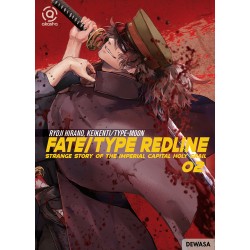 AKASHA : FATE/TYPE REDLINE : STRANGE STORY OF THE IMPERIAL CAPITAL HOLY GRAIL 02 AKASHA : FATE/TYPE REDLINE : STRANGE STORY OF THE IMPERIAL CAPITAL HOLY GRAIL 02