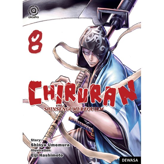 AKASHA : CHIRURAN, SHINSENGUMI REQUIEM 08