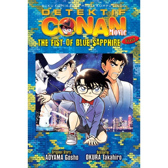 Detektif Conan The Movie: The Fist of Blue Sapphire 01