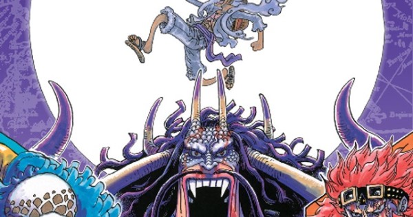 One Piece 103