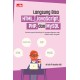 Langsung Bisa HTML, JavaScript, PHP, dan MySQL