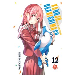 LC: Kanojo Okarishimasu 12 LC: Kanojo Okarishimasu 12