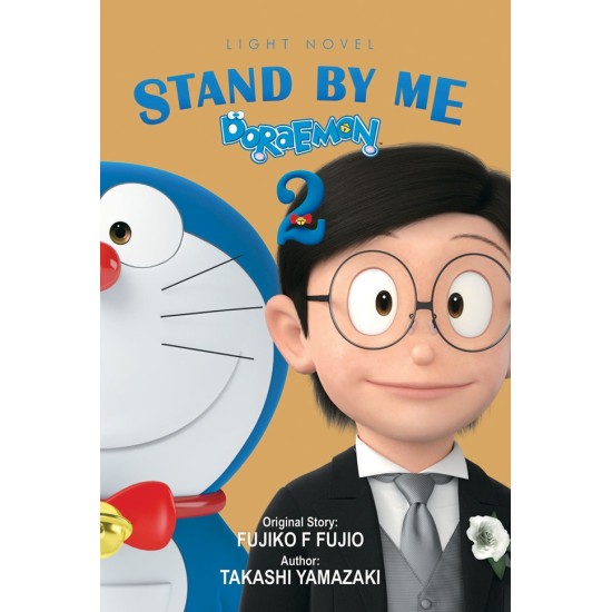 Light Novel: STAND BY ME DORAEMON 02