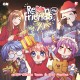 REON AND FRIENDS VOL. 2