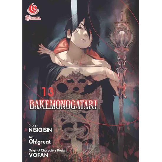 LC: BAKEMONOGATARI 13