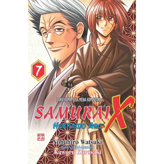 SAMURAI X HOKKAIDO ARC VOL. 07