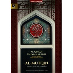 AL-QUR'AN CORDOBA HAFALAN AL-MUTQIN A5 AL-QUR'AN CORDOBA HAFALAN AL-MUTQIN A5