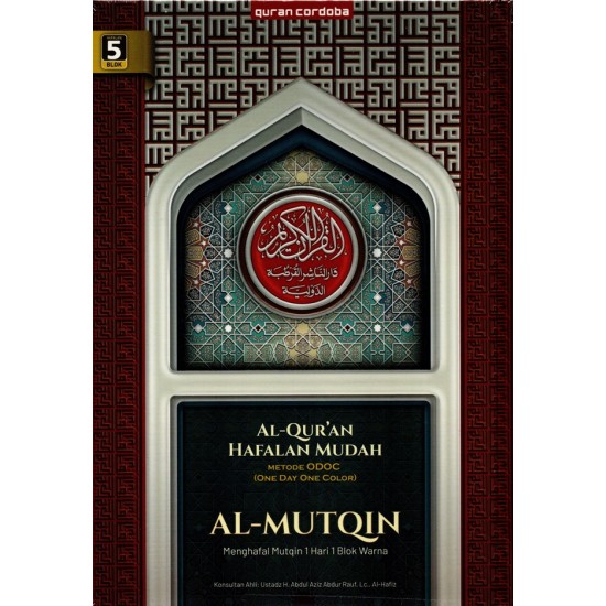 AL-QUR'AN CORDOBA HAFALAN AL-MUTQIN A5