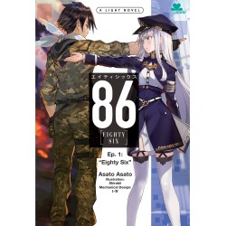 EIGHTY SIX EP. 1: EIGHTY SIX EIGHTY SIX EP. 1: EIGHTY SIX