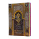 AL-QUR'AN CORDOBA AL-AKROM PER JUZ A4