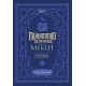 Muhammad The Messenger: Periode Mekah