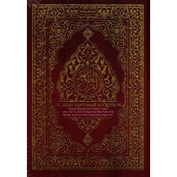 Al Qur'an Qosbah Madinah A5 Al Qur'an Qosbah Madinah A5