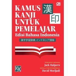 KAMUS KANJI UNTUK PEMELAJAR : Edisi Bahasa Indonesia KAMUS KANJI UNTUK PEMELAJAR : Edisi Bahasa Indonesia