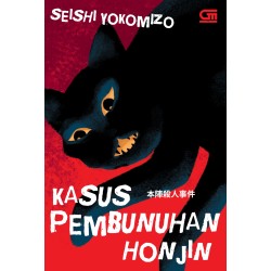 Kasus Pembunuhan Honjin Kasus Pembunuhan Honjin