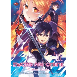SWORD ART ONLINE THE MOVIE - ORDINAL SCALE 02 SWORD ART ONLINE THE MOVIE - ORDINAL SCALE 02