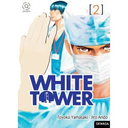 AKASHA : WHITE TOWER 02 AKASHA : WHITE TOWER 02
