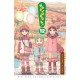 Yotsuba&! 12 (2023)