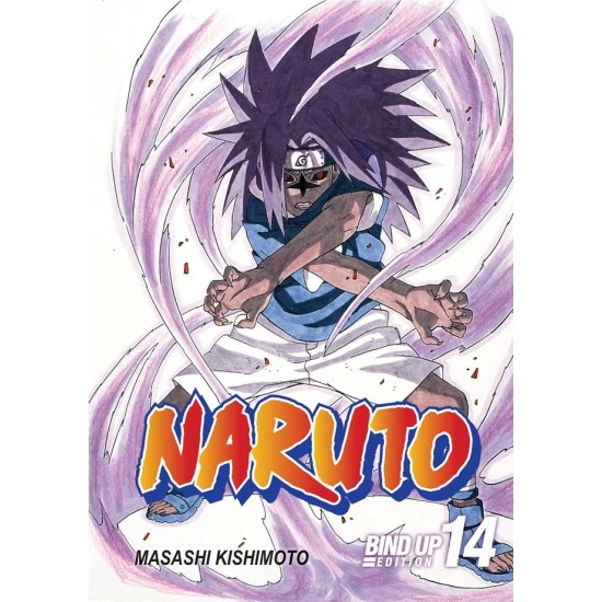 Naruto Bind Up Edition 14