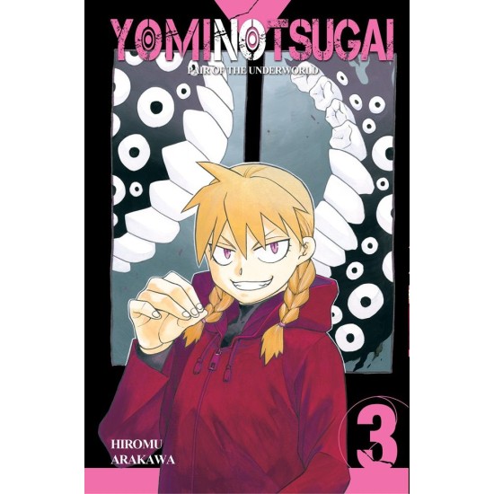 Yomi no Tsugai - Pair of The Underworld 03