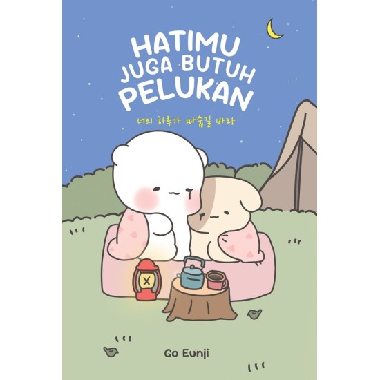 Hatimu Juga Butuh Pelukan