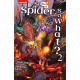 LN: So I'm a Spider, So What? 2