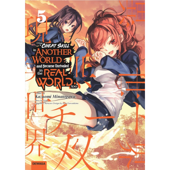 I Got a Cheat Skill in Another World and Became Unrivaled in
The Real World, Too 5