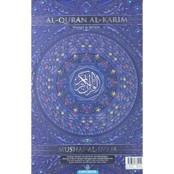 AL-QUR'AN CORDOBA MADINAH MUSHAF AL-IMAM B4 AL-QUR'AN CORDOBA MADINAH MUSHAF AL-IMAM B4