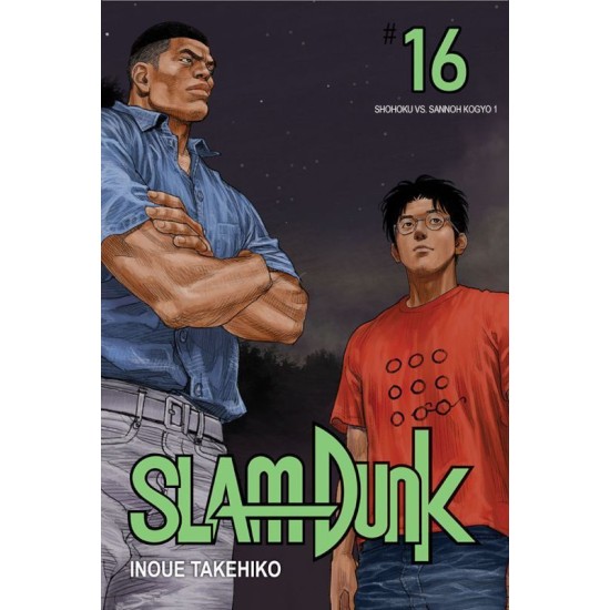 SLAM DUNK NEW EDITION 16