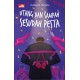 Utang dan Sampah sesudah Pesta