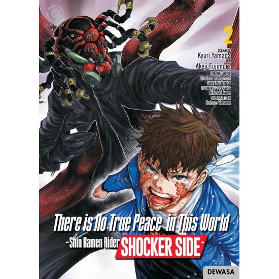 AKASHA : SHIN MASKED RIDER - SHOCKER SIDE 02