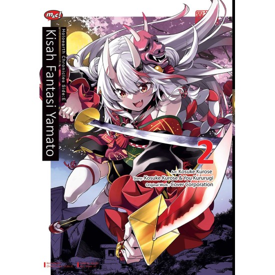 HOLOEARTH CHRONICLES SIDE:E KISAH FANTASI YAMATO 02 HOLOEARTH CHRONICLES SIDE:E KISAH FANTASI YAMATO 02