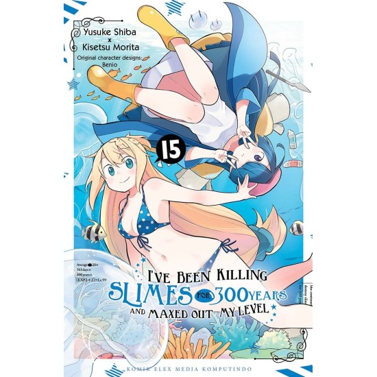 I`VE BEEN KILLING SLIMES FOR 300 YEARS 15