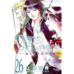 Code Breaker 26 Code Breaker 26