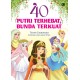 40 Putri Terhebat, Bunda Terkuat (New Cover)